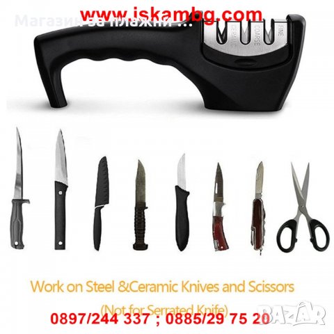 Качествено точило за ножове, снимка 4 - Други стоки за дома - 28527465