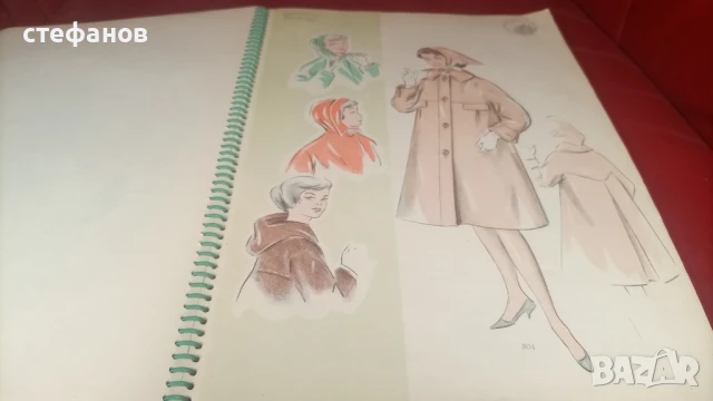 Старо списание за мода „Божур” – 1959 г, рисунки, кройки, 60 страници, снимка 4 - Антикварни и старинни предмети - 50682813