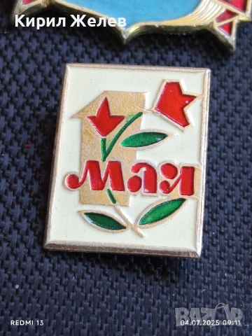 Лот значки 10 броя стари редки КУБАН, КРАСНОДАР,ЗАПОЛЯРИЯ за КОЛЕКЦИЯ 42548, снимка 6 - Колекции - 50902381