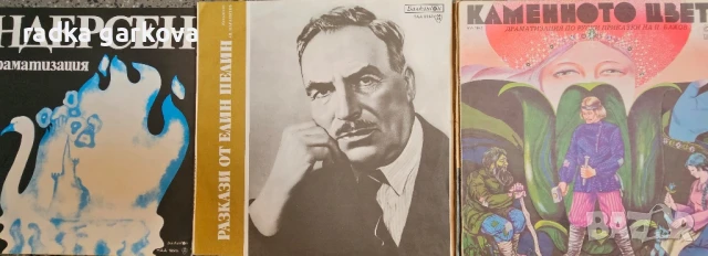 Грамофонни плочи с детски приказки и песни, снимка 3 - Грамофонни плочи - 50770382