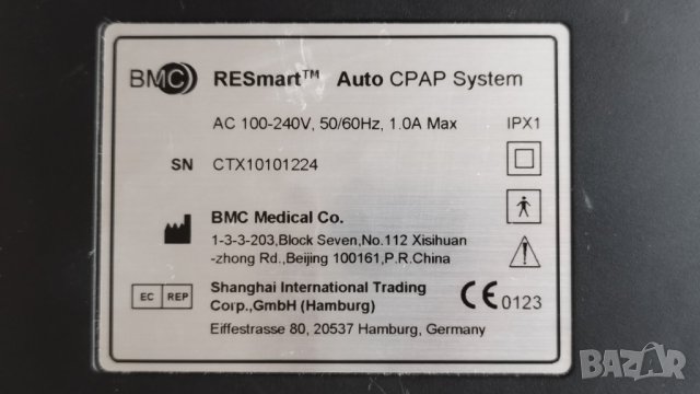 CPAP апарат BMC RESmart Auto, снимка 3 - Медицинска апаратура - 43921198