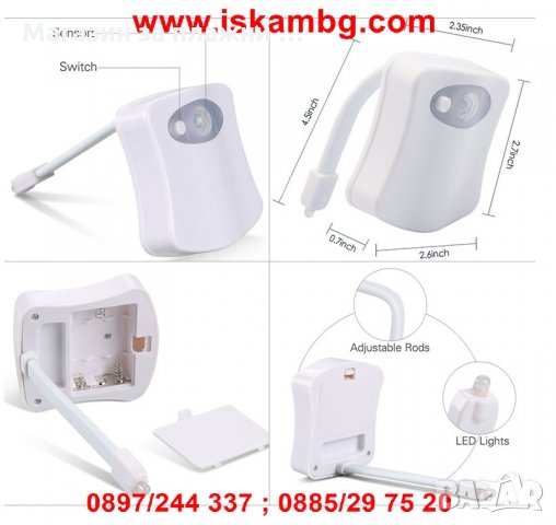 Многоцветно осветление за тоалетна чиния ToiLight - КОД 1668, снимка 13 - Други стоки за дома - 26912266