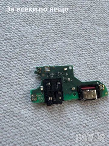 Huawei P Smart 2021 , БЛОК ЗАХРАНВАНЕ , захранващ блок, снимка 6 - Резервни части за телефони - 49732958