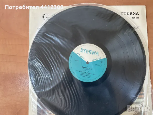 Грамофонна плоча 12”, снимка 3 - Грамофонни плочи - 49672343