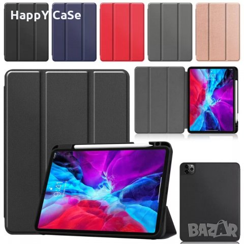 Apple iPad Pro 11 и 12.9 2022 / 2021 / 2020 / 2018 Кожен калъф смарт кейс за таблет, снимка 4 - Таблети - 28921134