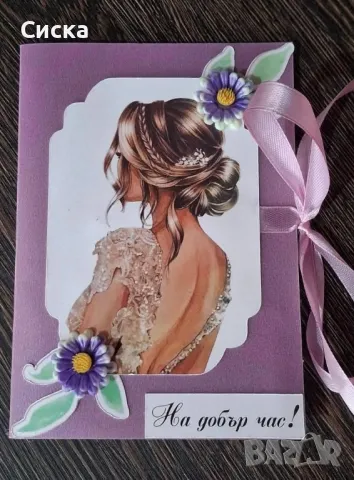 Букет със сапунени цветя от пластичен сапун с картичка за предстоящите абитуриенти👩‍🎓 или абсолвенти, снимка 6 - Подаръци за жени - 49739933