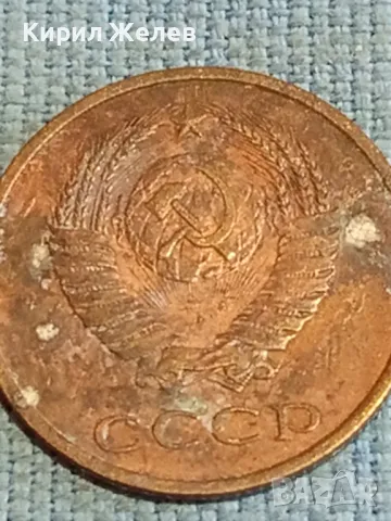 Три монети копейки СССР редки за КОЛЕКЦИЯ ДЕКОРАЦИЯ 39502, снимка 7 - Нумизматика и бонистика - 48220519