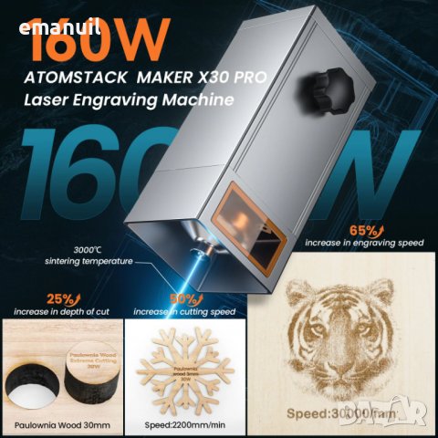 ATOMSTACK X30 33-36W CNC лазер лазерно гравиране рязане метал, снимка 3 - Принтери, копири, скенери - 31267077