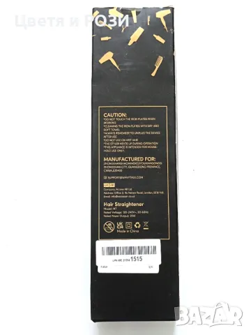 Малка преса за изправяне на брада и коса с регулируема температура, загряваща за 15 секунди , снимка 5 - Преси за коса - 49089630