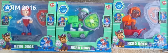 Пес Патрул  Райдър, Зума, Роки на скейтборд