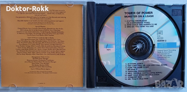 Tower of Power - оригинален диск 