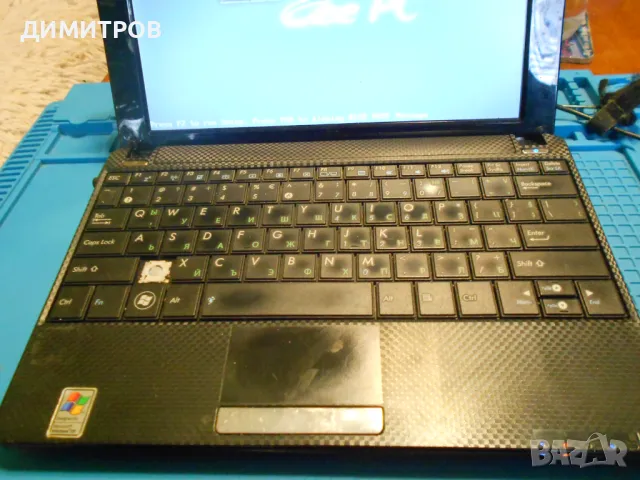  Laptop asus Eee PC1001 HА, снимка 2 - Лаптопи за дома - 48769990