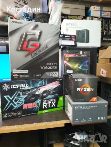 Геймърски компютър в гаранция