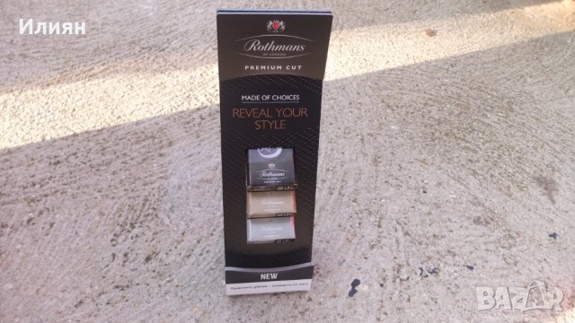 Реклама на цигари 