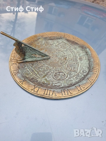 Слънчев часовник