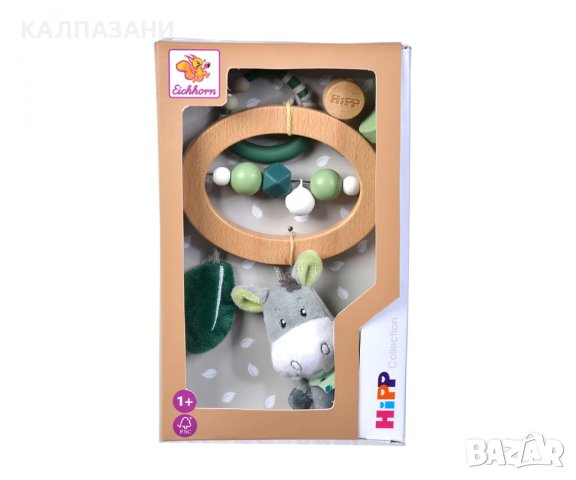 Дрънкалка Baby Eichhorn HIPP 100005880