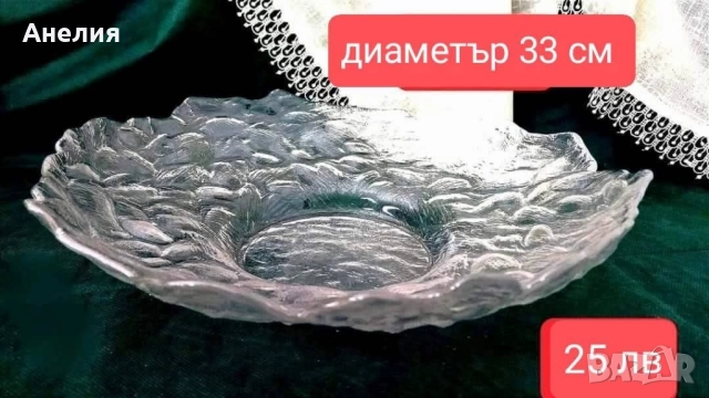 Фруктиера,за хлебчета,сладки ...