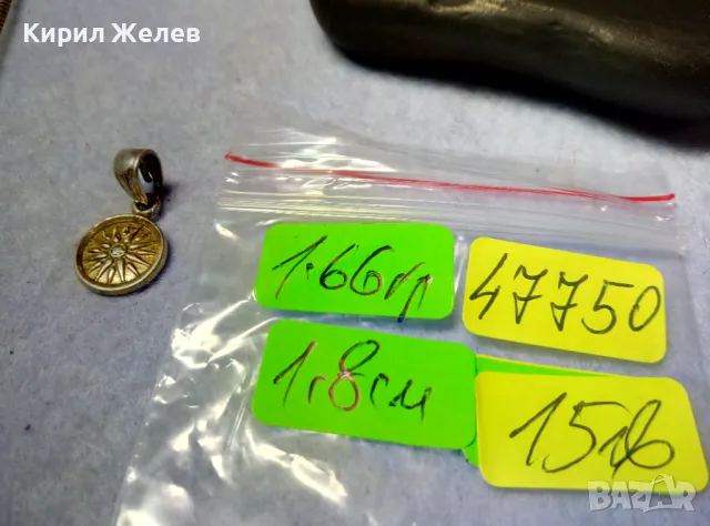 ЗВЕЗДАТА на ВЕРГИНА ДВУСТРАНЕН ПОЗЛАТЕН СРЕБЪРЕН ПЕНДАНТ СРЕБРО 925 с ЖЪЛТА ПОЗЛАТА АРТ РАБОТА 47750, снимка 5 - Колиета, медальони, синджири - 49551732
