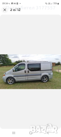 Рено Трафик