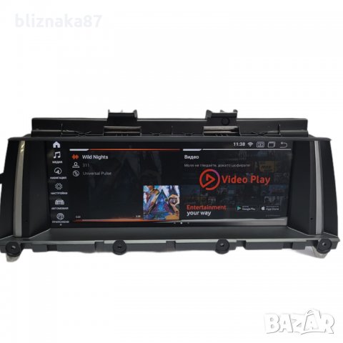 Навигация с Андроид 13 BMW X3 F25 X4 F26 БМВ Android ID9 CIC NBT, снимка 7 - Аксесоари и консумативи - 32559164