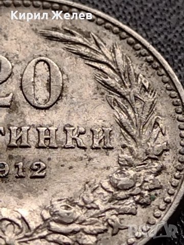 МОНЕТА 20 стотинки 1912г. ЦАРСТВО БЪЛГАРИЯ СТАРА РЯДКА ЗА КОЛЕКЦИОНЕРИ 35800, снимка 7 - Нумизматика и бонистика - 39524666