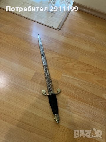 Стар декоративен меч, снимка 6 - Антикварни и старинни предмети - 40007658