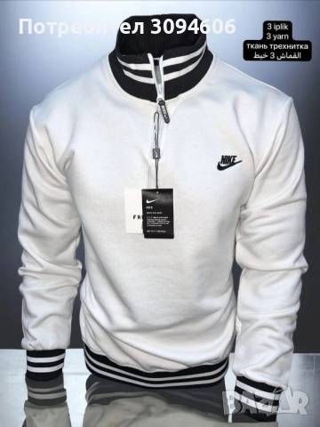 Мъжки блузи , снимка 5 - Блузи - 52311522