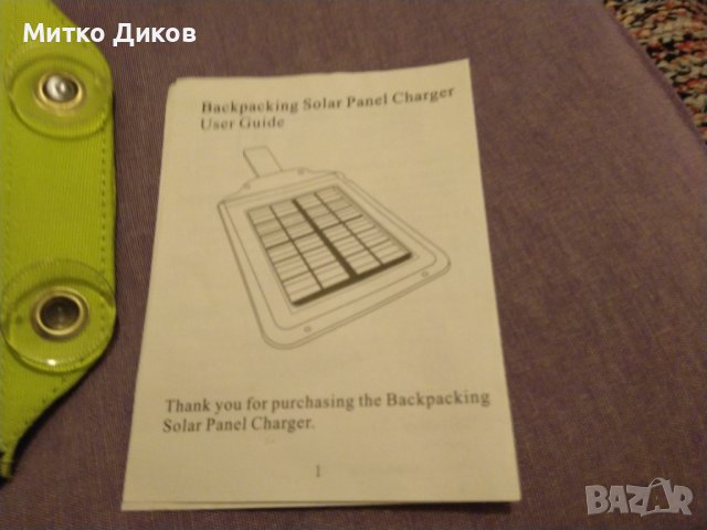 Соларен панел  за зареждане на телефони, МР3 плеъри и GPS устройства за носене върху раница, снимка 6 - Раници - 43119345