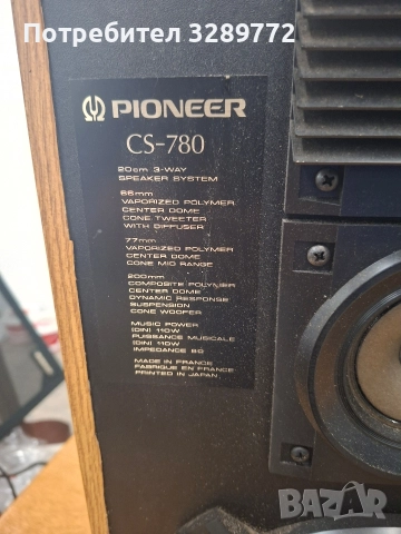 pioneer, снимка 6 - Тонколони - 52775476