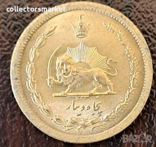 50 динара 1959, Иран, снимка 2 - Нумизматика и бонистика - 43909522