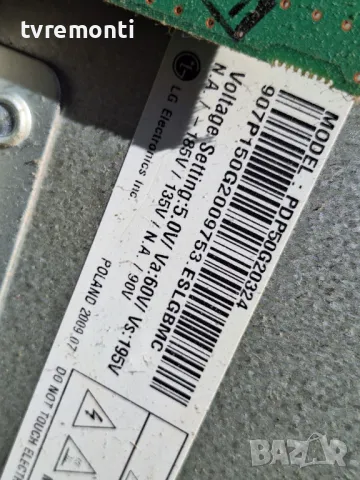 Платка POWER SUPPLY EAY59543701 PSC10274E M for LG 50PQ1000 for 50inc DISPLAY PDP50G20324, снимка 4 - Части и Платки - 49378938
