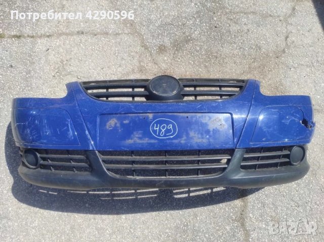 Предна броня за VW Fox / Фолксваген Фокс