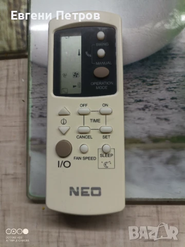 Дистанционно Neo за климатик
