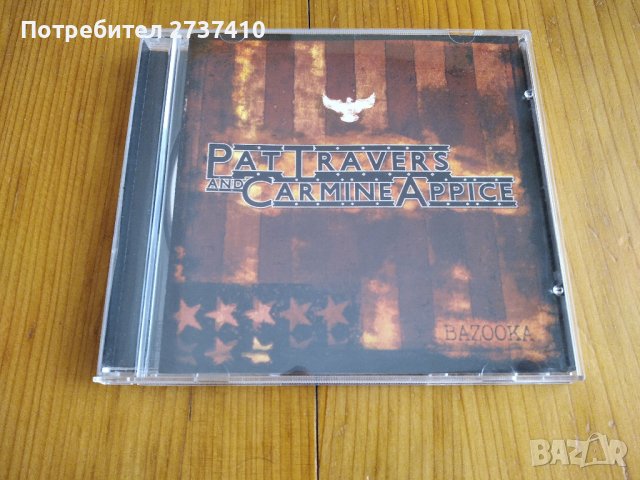 PAT TRAVERS AND CARMINE APPICE - BAZOOKA 7лв матричен диск, снимка 1 - CD дискове - 37646192