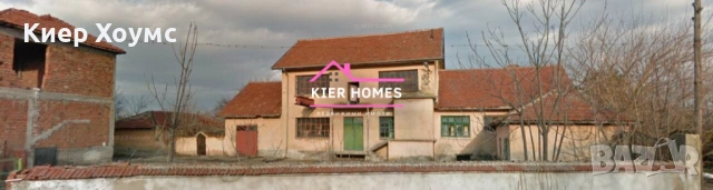 Мелница в село Гранит, обл. Стара Загора