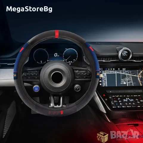 Калъф за волан Red Bull Racing - 12680 - MV1, снимка 4 - Аксесоари и консумативи - 49346920