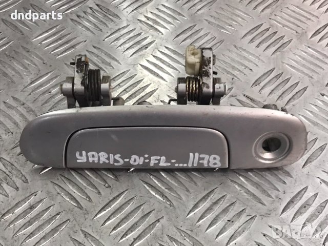 Предна лява дръжка Toyota Yaris,2001г.