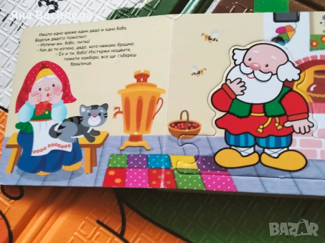 Детски играчки, снимка 5 - Игри и пъзели - 52157908