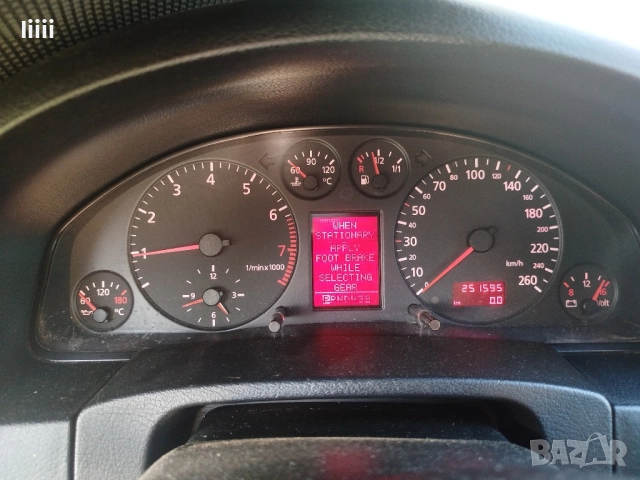 Audi A6 C5 1.8 турбо на части , снимка 3 - Автомобили и джипове - 52419629