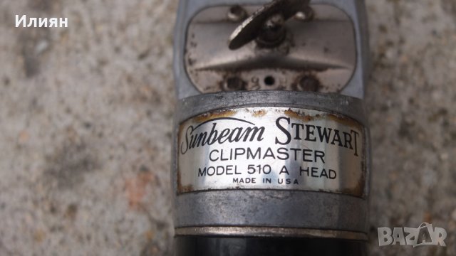 Машинка за подстригване животни, снимка 7 - Други стоки за животни - 32703724