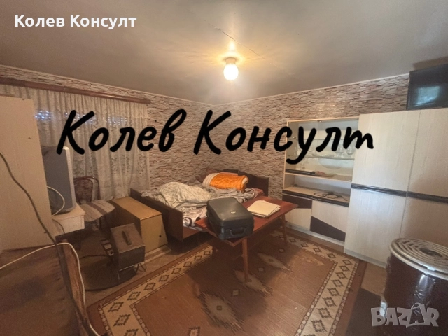 Продавам къща с. Зетьово, снимка 13 - Къщи - 52271242