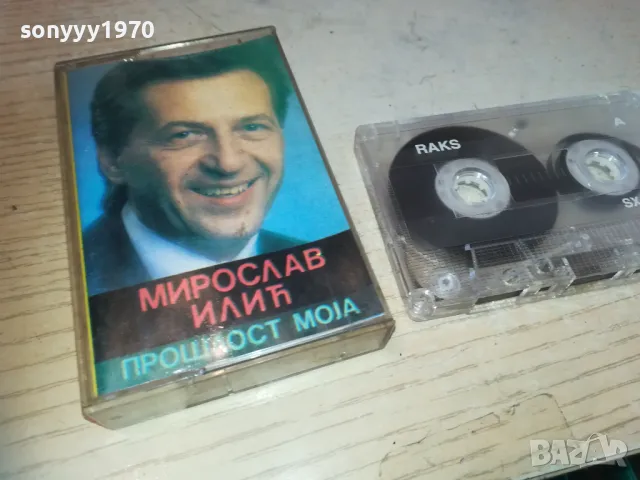 МИРОСЛАВ ИЛИЧ-КАСЕТА 2210241829, снимка 4 - Аудио касети - 47680496