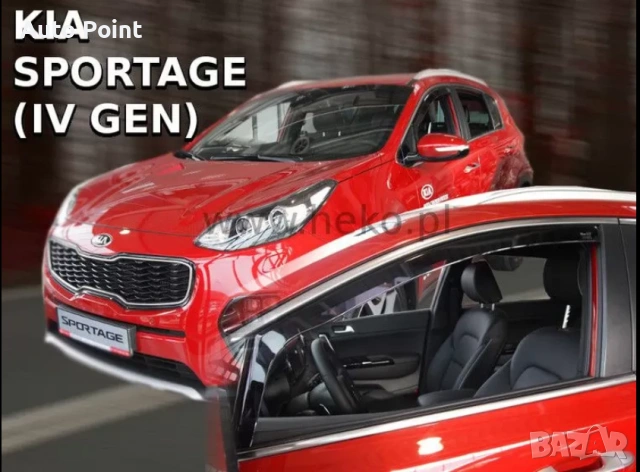 Ветробрани за KIA SPORTAGE (2016+) 5 врати - 2бр. предни Неко