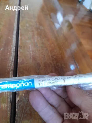 Стар игли за Дитректна Екстензия, снимка 3 - Други ценни предмети - 47411161