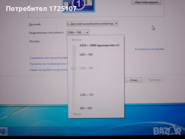 DELL Latitude E6440, снимка 6 - Лаптопи за игри - 53481235