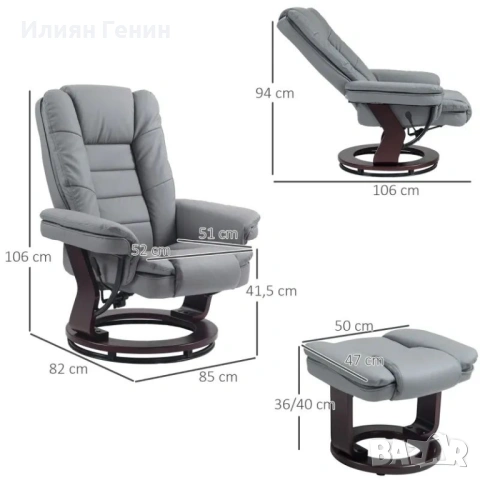 HOMCOM Реклайнер с табуретка, снимка 6 - Столове - 53461400