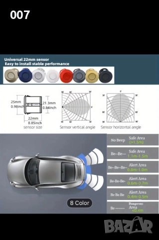 Парктроник с четири сензора, снимка 5 - Аксесоари и консумативи - 52665072