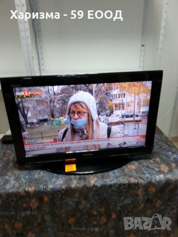 Телевизор 26AV703G