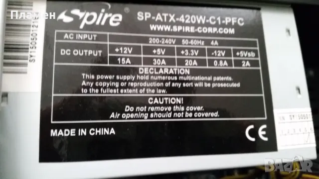 Настолен компютър INTEL, снимка 4 - Работни компютри - 50005487