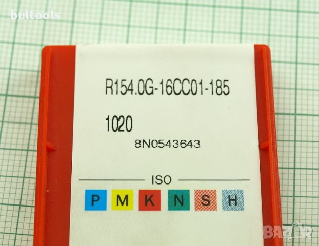 Борщанга с пластини за канали R154.0G 16CC01 SANDVIK , снимка 9 - Други инструменти - 35410519